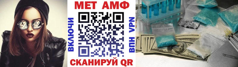 МЕТАМФЕТАМИН мет Соль-Илецк