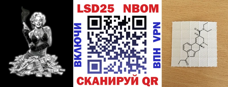 мега ссылки  Соль-Илецк  Марки NBOMe 1,5мг 