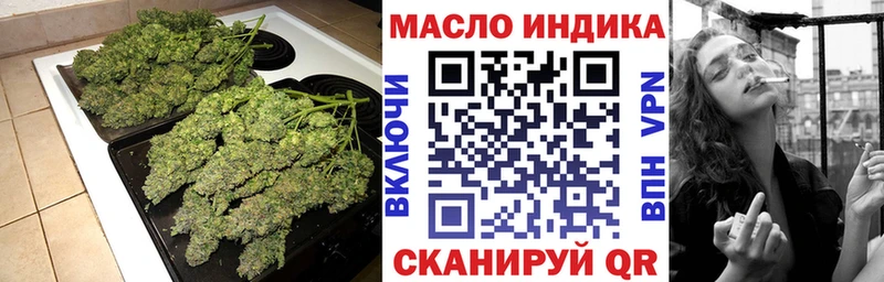 Дистиллят ТГК жижа  купить наркоту  Соль-Илецк 