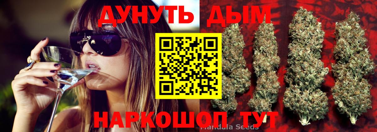 Шишки марихуана LSD WEED Соль-Илецк