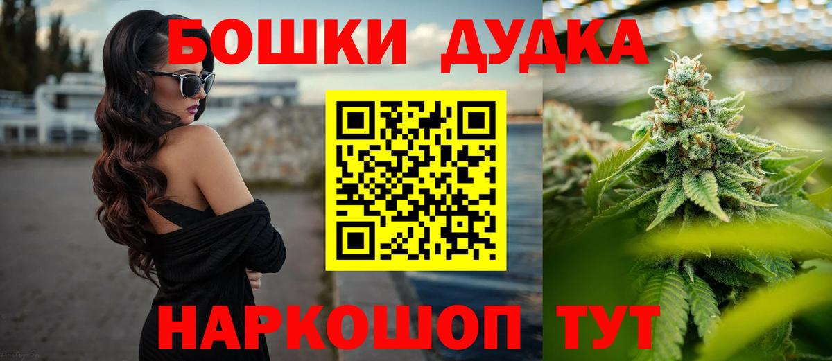 Каннабис индика  Каннабис OG Kush  Конопля MAZAR  Соль-Илецк  Канабис SATIVA & INDICA  Вход с VPN 
